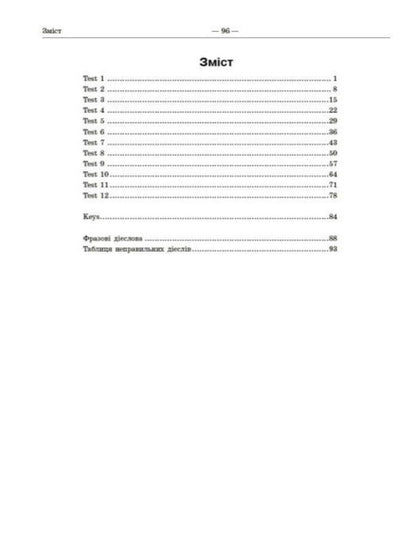 NMT 2027 English Language Test Notebook - НМТ 2027 Англйська мова Тестовий зошит Alexander Lyubchenko, Svetlana Myasoedova - Александр Любченко, Светлана Мясоедова 9786178933081-4