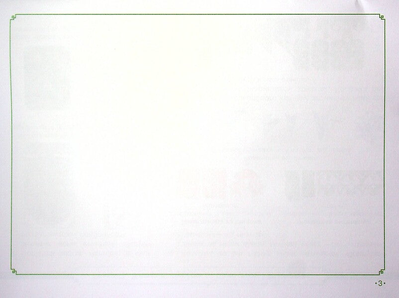 NUSH. Art. 4th grade Album for the textbook Kalinichenko, Aristova / НУШ. Мистецтво. 4 клас. Альбом до підручника Калініченко, Аристової Татьяна Наземнова 9786170972996-5
