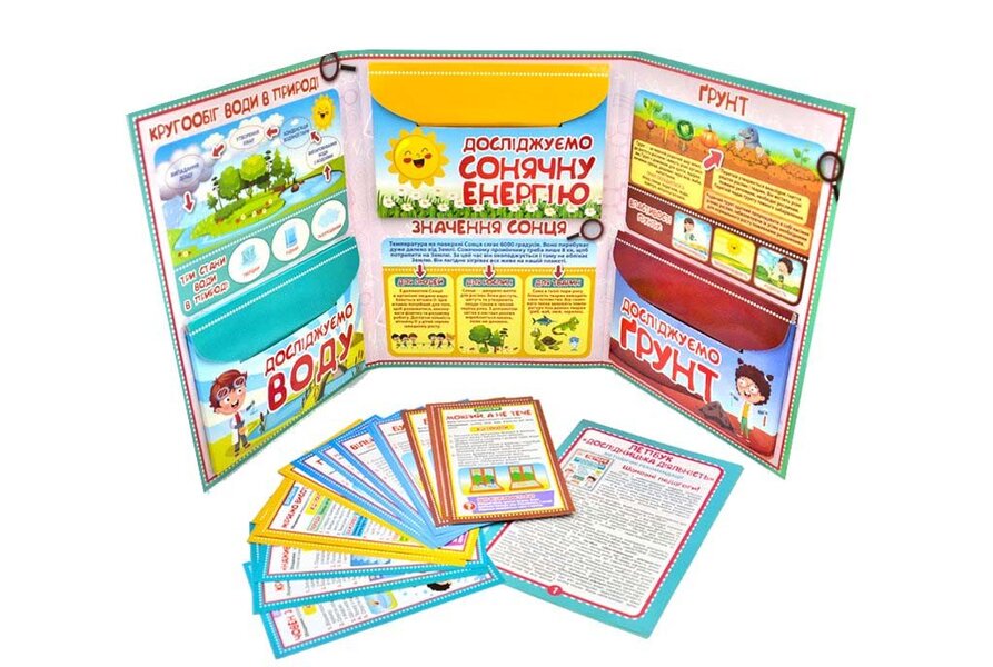 NUSH Mini-lapbook Research activity / НУШ Міні-лепбук Дослідницька діяльність  4823076143961-2