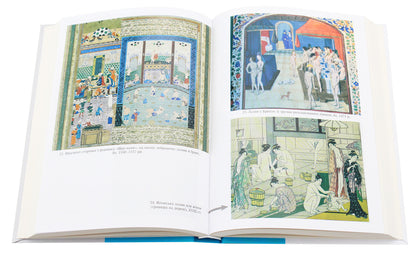 Naked or covered. The World History of Dressing Up and Undressing / Голі чи покриті. Світова історія одягання та оголення Минеке Схиппер 978-617-7654-18-5, 978-966-521-735-0-6