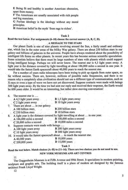 National Multi-subject Test. English. Test tasks in the NMT 2025 format / Національний Мультипредметний Тест. Англійська мова. Тестові завдання у форматі НМТ 2025 Ольга Валигура, Лариса Давиденко 9789660742567-6