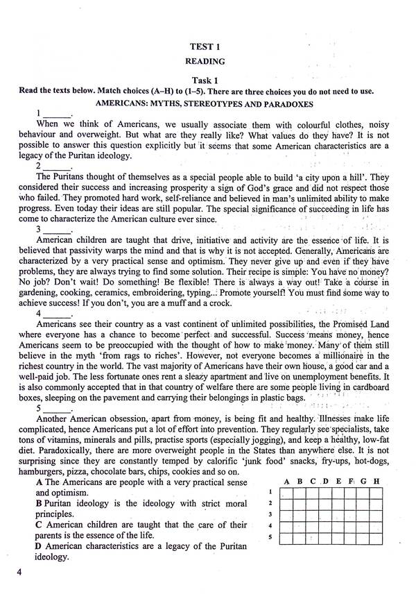 National Multi-subject Test. English. Test tasks in the NMT 2025 format / Національний Мультипредметний Тест. Англійська мова. Тестові завдання у форматі НМТ 2025 Ольга Валигура, Лариса Давиденко 9789660742567-5
