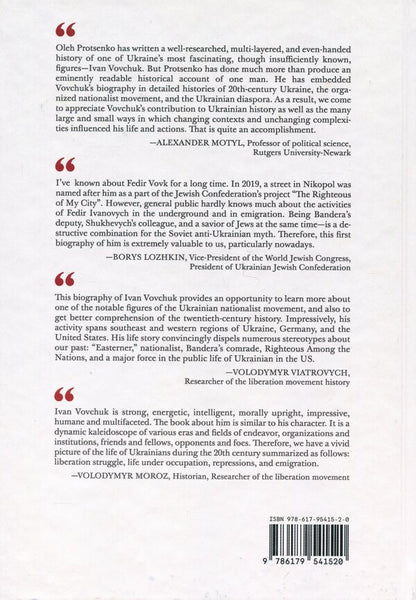 National Tribune. Legacy Of Liberated Nations. The Life And Ideas Of Ivan Vovchuk Oleg Protsenko / Олег Проценко 9786179541520-2