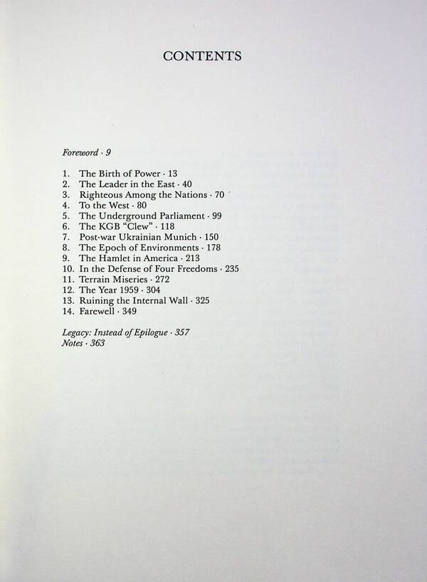 National Tribune. Legacy Of Liberated Nations. The Life And Ideas Of Ivan Vovchuk Oleg Protsenko / Олег Проценко 9786179541520-4