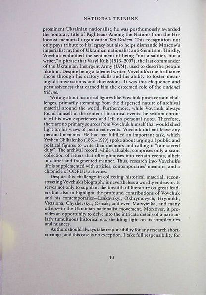 National Tribune. Legacy Of Liberated Nations. The Life And Ideas Of Ivan Vovchuk Oleg Protsenko / Олег Проценко 9786179541520-6