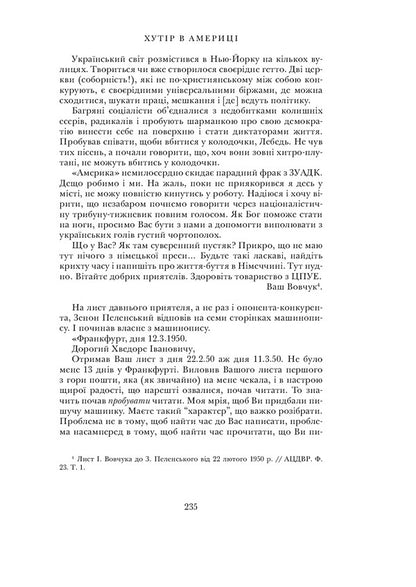 National Tribune. Life And Ideas Of Ivan Vovchuk - Нацональний трибун. Життя та де вана Вовчука Oleg Protsenko - Олег Проценко 9786179541506-6