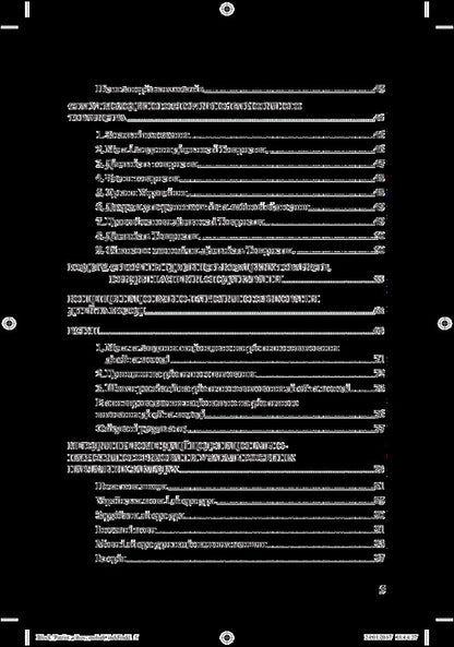 National and patriotic upbringing of children and youth / Національно-патріотичне виховання дітей та молоді  978-617-7159-14-7-5