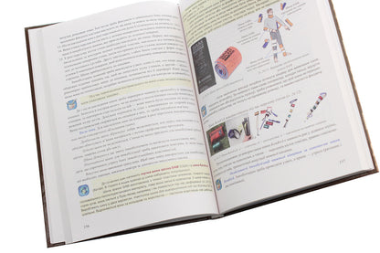 National defense. Standard level. Grade 11 / Захист Вітчизни. Рівень стандарту. 11 клас Арсен Гудыма, Константин Пашко, Игорь Гарасымив, Николай Фука, Юрий Щирба 978-966-308-752-8-6