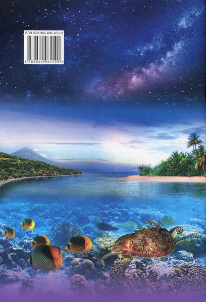Natural science workbook. 5th grade / Робочий зошит з природознавства. 5 клас Марина Битюк 978-966-496-459-0-2