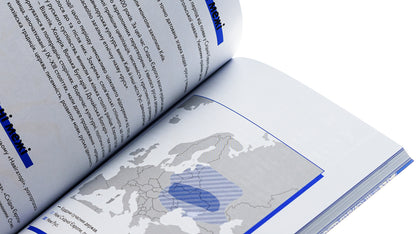 Navigator on the history of Ukraine. Rus / Навігатор з історії України. Русь Вадим Аристов, Галина Качур, Ярослав Грицак 978-617-7925-82-7-5