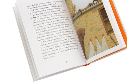 Nero Corleone.The story of one cat / Неро Корлеоне. Історія одного кота Эльке Хайденрайх 978-617-7914-09-8-6