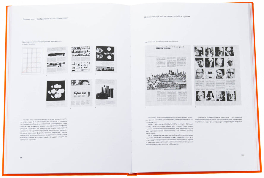 Nets in graphic design / Сіткові системи в графічному дизайні Йозеф Мюллер-Брокманн 978-617-8425-18-0-5