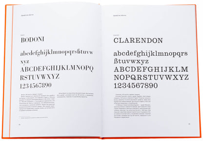 Nets in graphic design / Сіткові системи в графічному дизайні Йозеф Мюллер-Брокманн 978-617-8425-18-0-6