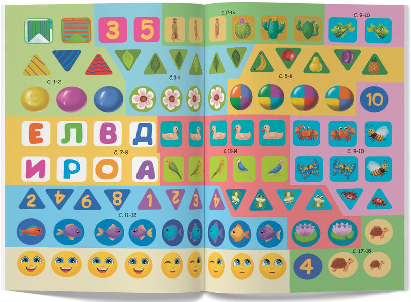 Neuro Coloring. Zoo. 100 Neuron Stickers / Нейророзмальовка. Зоопарк. 100 нейроналіпок / Author not specified 9786175475324-2
