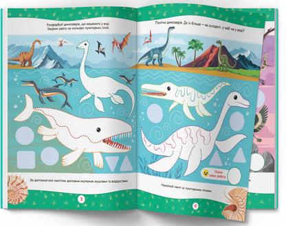 Neuro coloring. Dinosaurs. 100 neuron stickers / Нейророзмальовка. Динозаври. 100 нейроналіпок О. Колесникова 978-617-547-531-7-2