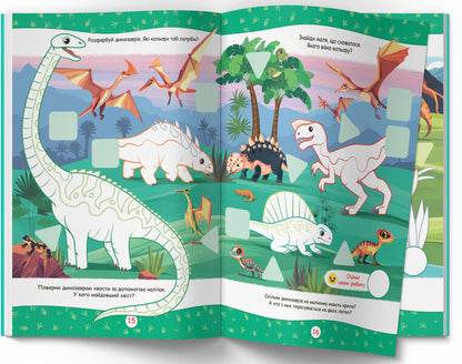 Neuro coloring. Dinosaurs. 100 neuron stickers / Нейророзмальовка. Динозаври. 100 нейроналіпок О. Колесникова 978-617-547-531-7-5