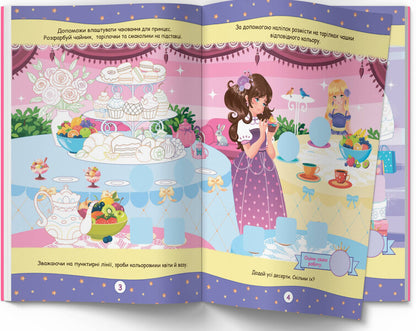 Neuro coloring. Princesses. 100 neuron stickers / Нейророзмальовка. Принцеси. 100 нейроналіпок  978-617-547-534-8-4