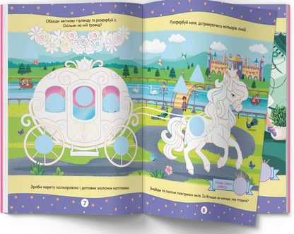 Neuro coloring. Princesses. 100 neuron stickers / Нейророзмальовка. Принцеси. 100 нейроналіпок  978-617-547-534-8-5
