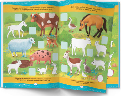 Neuro coloring. The farm and its inhabitants. 100 neuron stickers / Нейророзмальовка. Ферма та її мешканці. 100 нейроналіпок  978-617-547-536-2-5