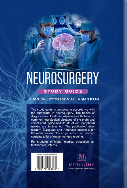 Neurosurgery. Study Guide Vladimir Pyatikop, Irina Pyatikop, Yulia Sergienko / Владимир Пятикоп, Ирина Пятикоп, Юлия Сергиенко 9786175058879-2