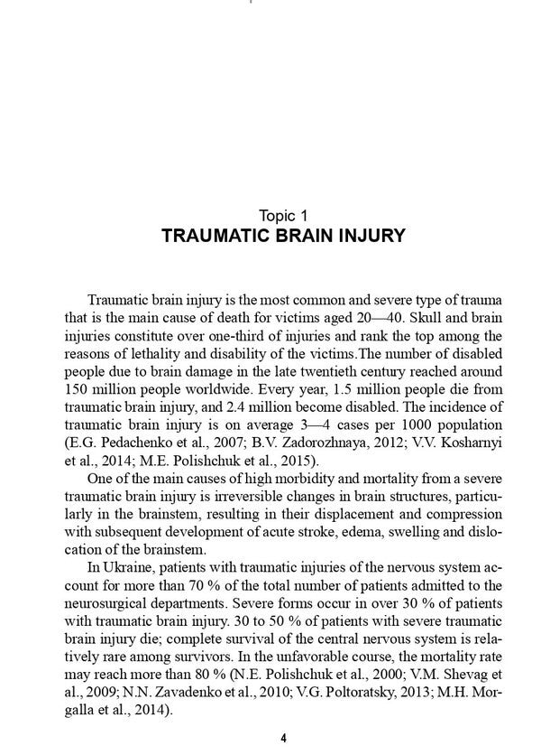 Neurosurgery. Study Guide Vladimir Pyatikop, Irina Pyatikop, Yulia Sergienko / Владимир Пятикоп, Ирина Пятикоп, Юлия Сергиенко 9786175058879-4