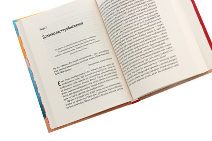 Never Overeat Again Think Carefully - Нколи бльше не передайте Мислiть струнко Glenn Livingston - Глен Лвнгстон 9789669823373-5