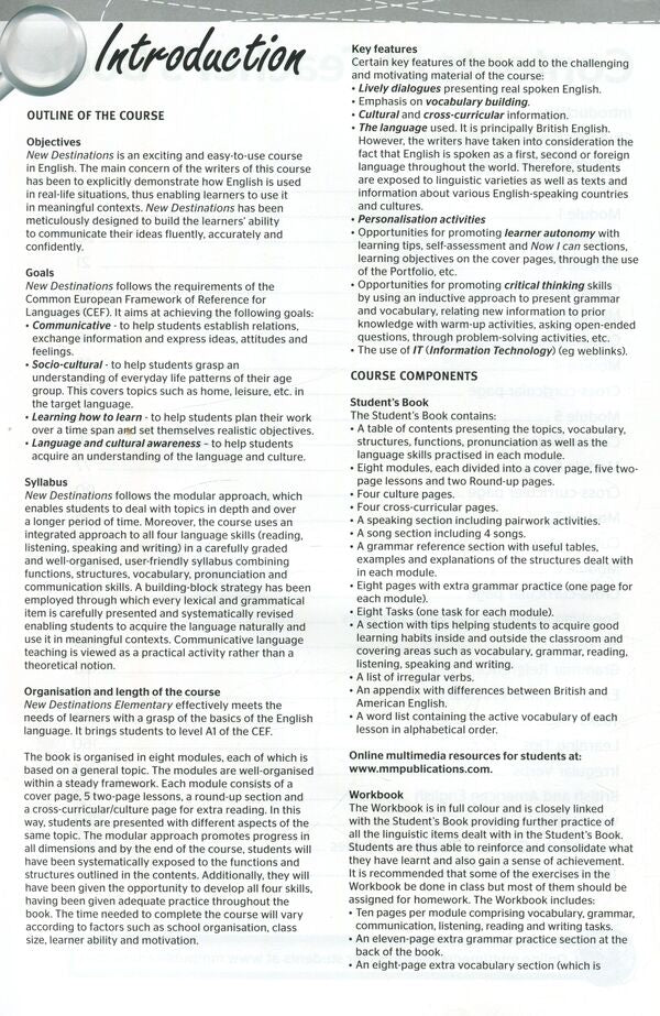 New Destinations. Elementary A1. Teacher's Book Esther Wojcicki, Marileni Malkogianni / Эстер Войджицки, Марилени Малкогианни 9789605099640-4