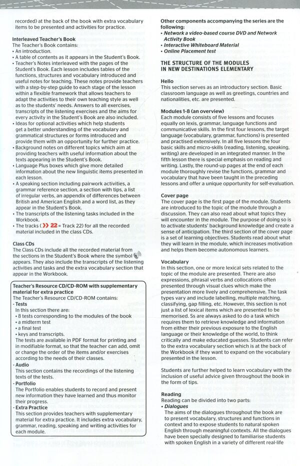 New Destinations. Elementary A1. Teacher's Book Esther Wojcicki, Marileni Malkogianni / Эстер Войджицки, Марилени Малкогианни 9789605099640-5