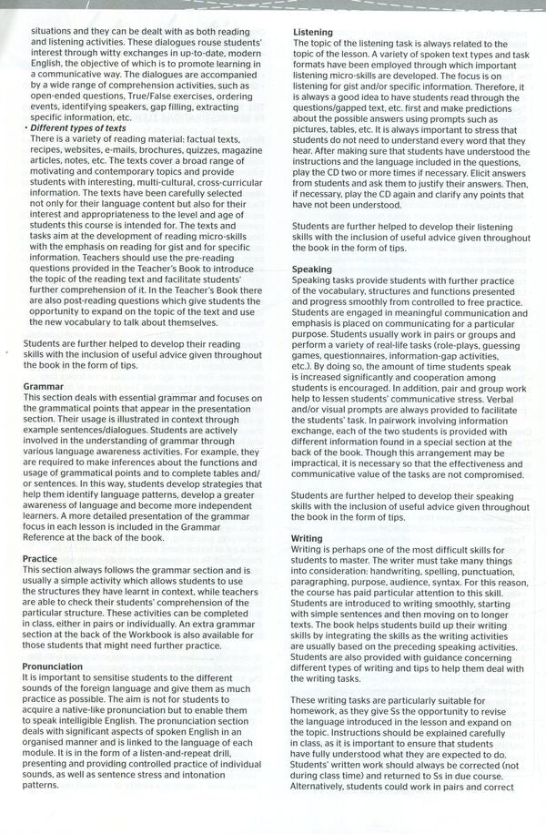 New Destinations. Elementary A1. Teacher's Book Esther Wojcicki, Marileni Malkogianni / Эстер Войджицки, Марилени Малкогианни 9789605099640-6