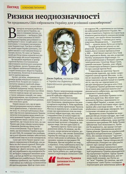New Voice Magazine (2025 № 04) / Журнал New Voice (2025 № 04) / Author not specified 4820179880045-3
