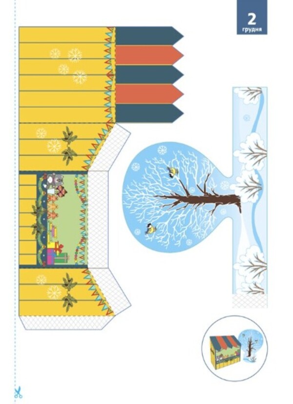 New Year's miracles with your own hands. Advent calendar with crafts and tasks. 6-8 years old / Новорічні дива власноруч. Адвент-календар з поробками та завданнями. 6-8 років Виктория Карнаушенко 978-617-00-4210-1-6