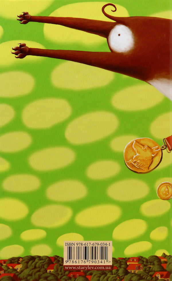 New adventures Rocket on four legs. Book 2 / Нові пригоди Ракети на чотирьох лапах. Книга 2 Джереми Стронг 978-617-679-034-1-3