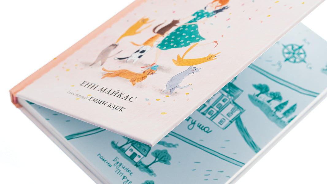 New adventures of Miss Ptifur / Нові пригоди панни Птіфур Энн Майклс 9786178287061-4