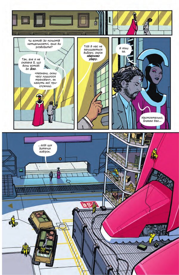 Newspaper Girls Book 4 - Газетярки Книга 4 Brian K Vaughn - Браян К Он 9789661091244-5