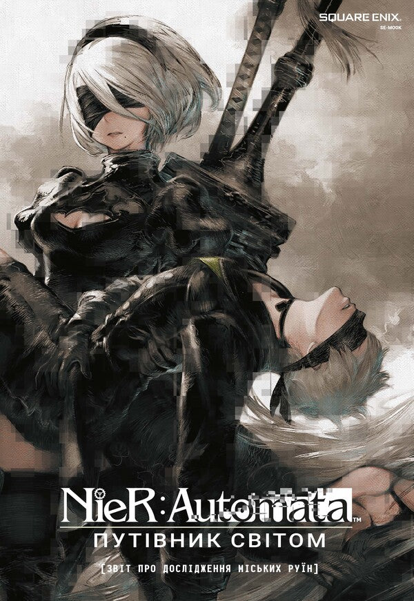 NieR: Automata. A guide to the world / NieR: Automata. Путівник світом Square Enix 978-617-8168-36-0-1
