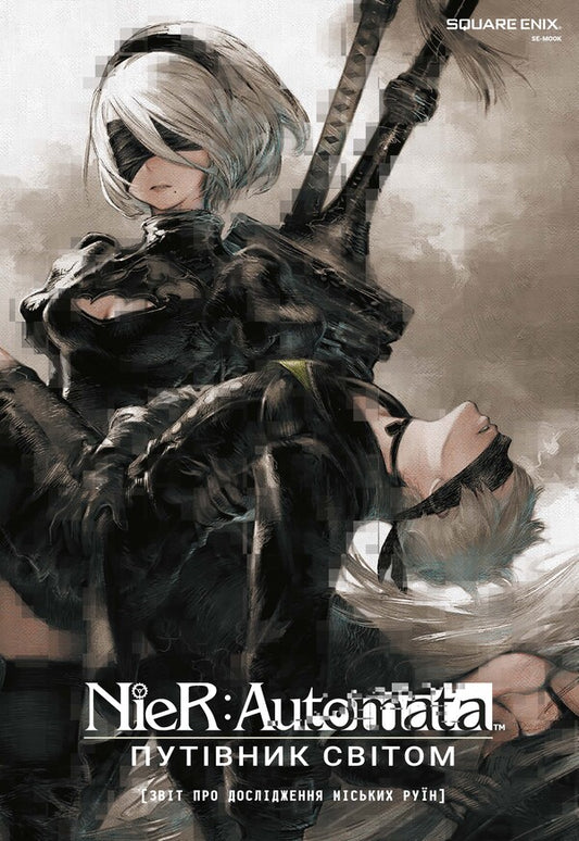 NieR: Automata. A guide to the world / NieR: Automata. Путівник світом Square Enix 978-617-8168-36-0-1