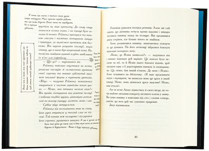 Night Notebooks - Нчн зошити J.E. White - Дж.Е. 9786170984029-5