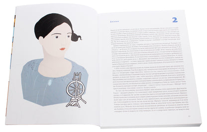 Night on Venus.113 women writers who shine in the dark / Ніч на Венері. 113 письменниць, які сяють у темряві Анна Улюра 978-617-7799-43-5-5