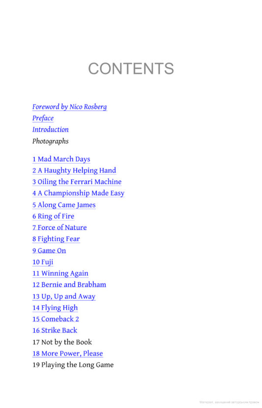 Niki Lauda. The Biography Maurice Hamilton / Морис Гамильтон 9781471192043-2