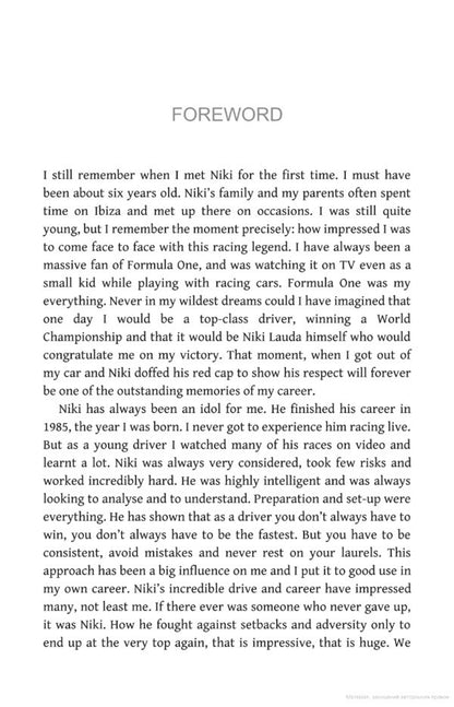 Niki Lauda. The Biography Maurice Hamilton / Морис Гамильтон 9781471192043-4
