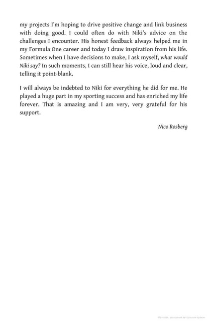 Niki Lauda. The Biography Maurice Hamilton / Морис Гамильтон 9781471192043-6