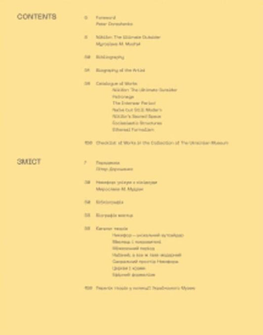 Nikifor / Nikifor / Никифор / Nikifor Мирослава Мудрак 9786177482542-2