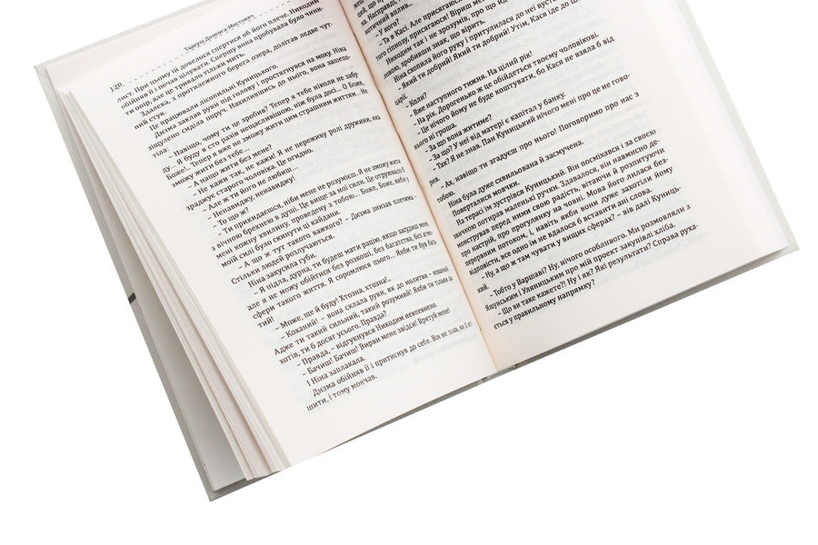 Nikodym Dyzma's career / Кар'єра Никодима Дизми Тадеуш Доленга-Мостович 978-966-03-8684-6-5