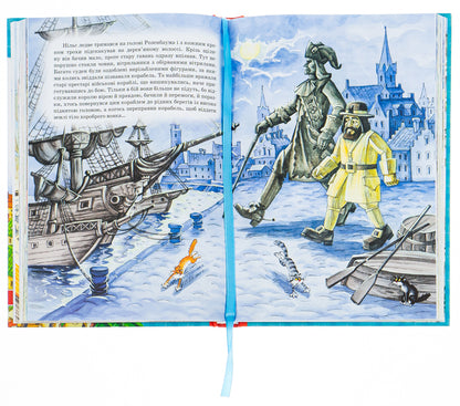 Nils' amazing journey with wild geese / Дивовижна подорож Нільса з дикими гусьми Сельма Лагерлёф 9789664291962-6