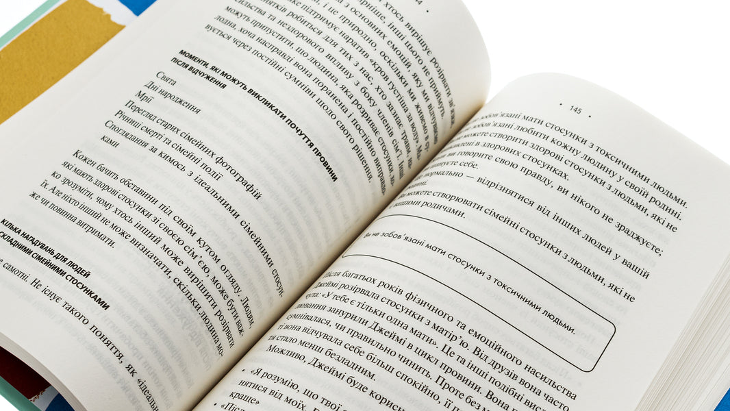 No drama. A guide to building relationships in the family / Без драми. Посібник з налагодження стосунків у сім'ї Недра Гловер Тавваб 978-617-15-0723-4-4