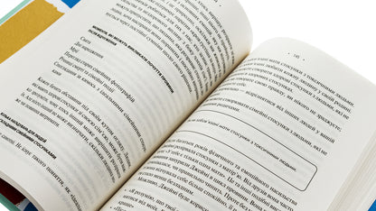 No drama. A guide to building relationships in the family / Без драми. Посібник з налагодження стосунків у сім'ї Недра Гловер Тавваб 978-617-15-0723-4-4