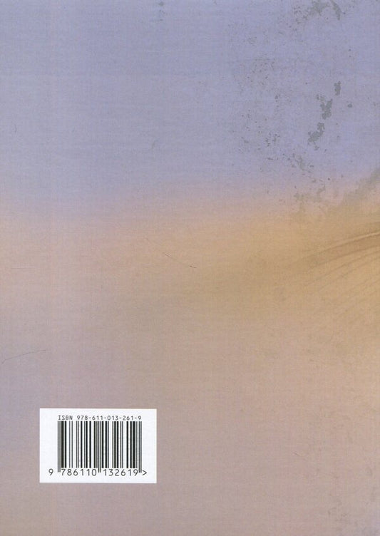 No longer free. How to get a wedding ring and not spoil everything / Більше не вільна. Як отримати обручку і все не зіпсувати Гарри Ламберт 978-611-01-3261-9-2