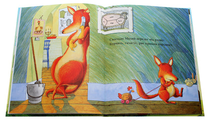 No matter what / Що б не було Деби Глиори 978-617-7329-68-7-4