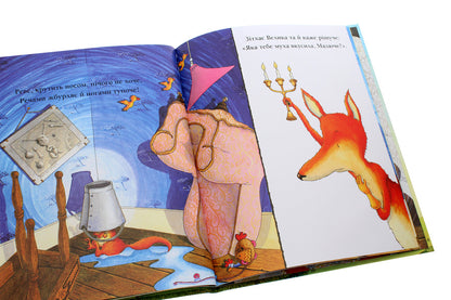 No matter what / Що б не було Деби Глиори 978-617-7329-68-7-5