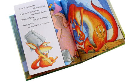 No matter what / Що б не було Деби Глиори 978-617-7329-68-7-6